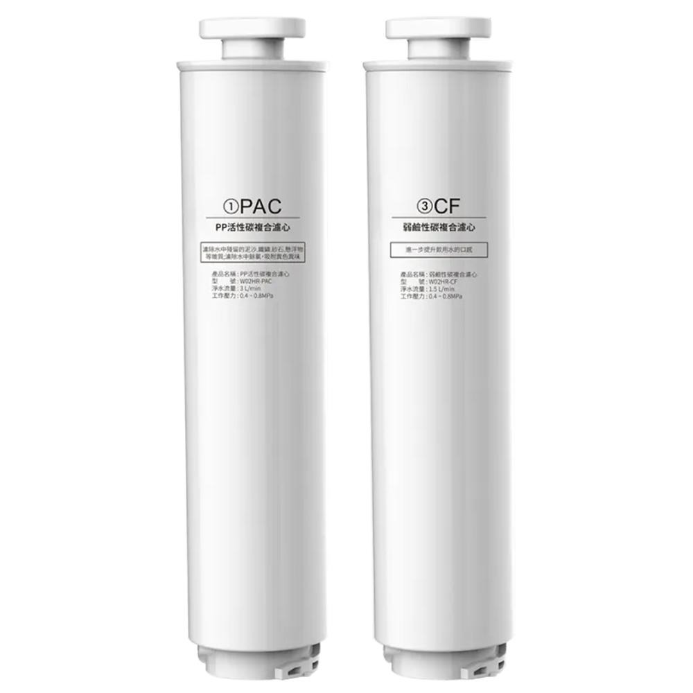 【GPLUS】 GP純喝水【尊爵版】PAC+CF濾心組 適用: GP-W02HR / GP-W02HR+ 瞬熱開飲機-細節圖3