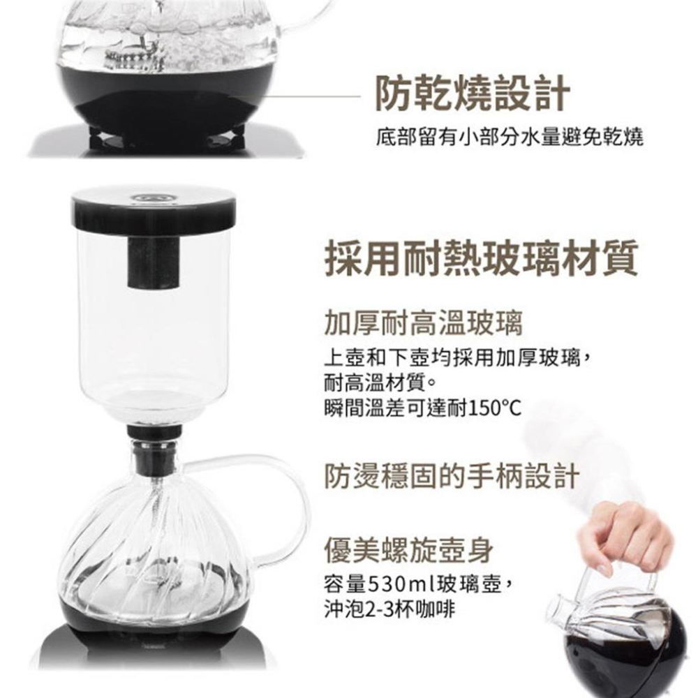 超值組合【PRINCESS 荷蘭公主】電動虹吸式咖啡機 246005+不鏽鋼咖啡磨豆機221041-細節圖6