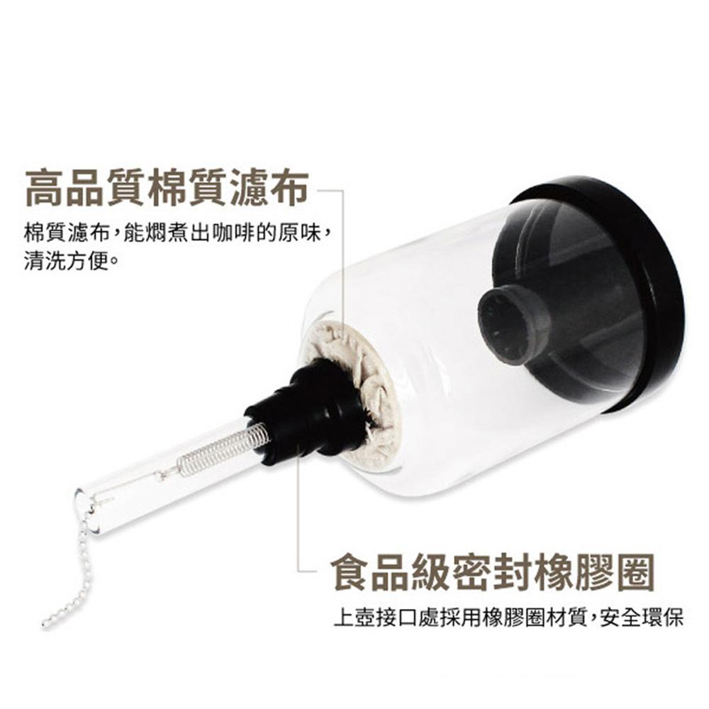 超值組合【PRINCESS 荷蘭公主】電動虹吸式咖啡機 246005+不鏽鋼咖啡磨豆機221041-細節圖8