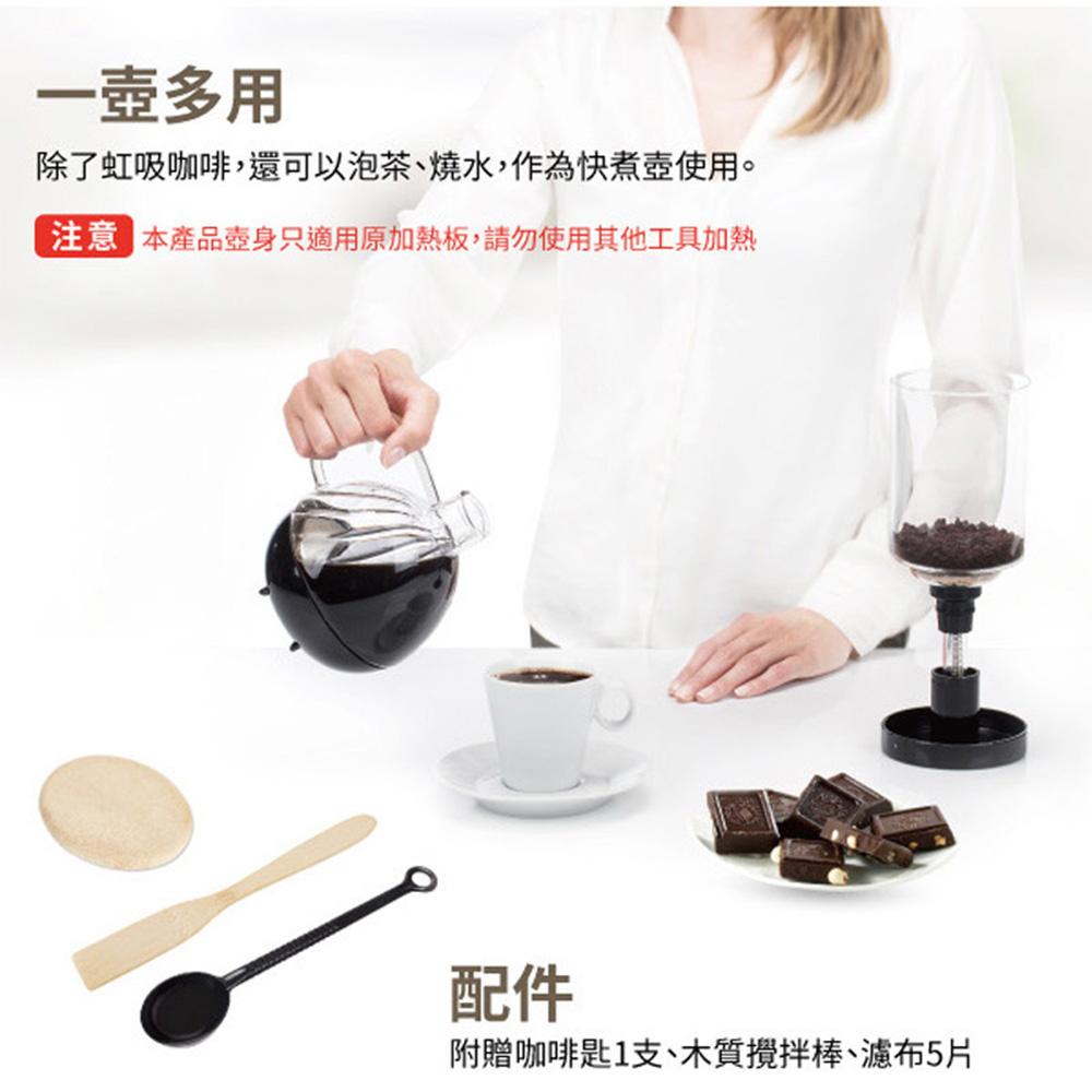 超值組合【PRINCESS 荷蘭公主】電動虹吸式咖啡機 246005+不鏽鋼咖啡磨豆機221041-細節圖9