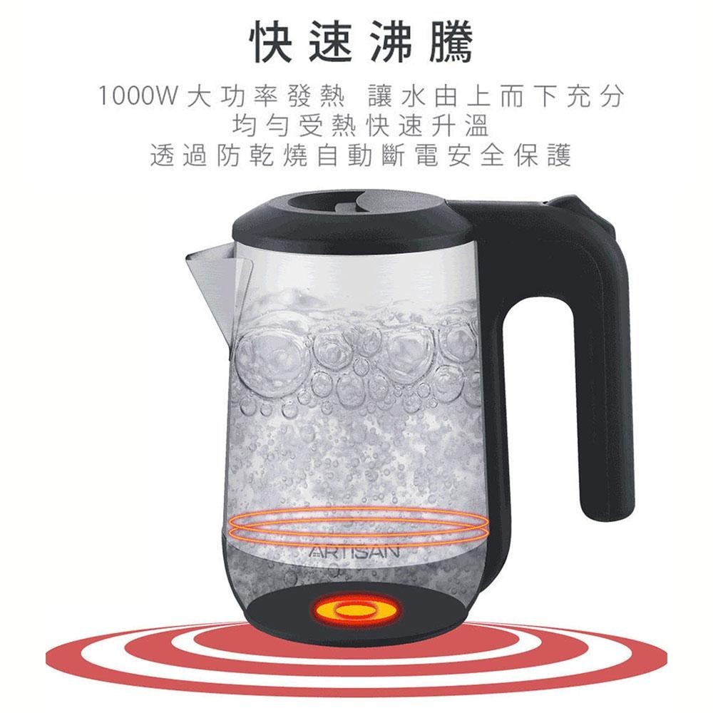 【ARTISAN 奧堤森】0.6L雙電壓快煮壺 KT01 全球通用 3分鐘快速煮沸 旅行用電茶壺 原廠保固-細節圖8