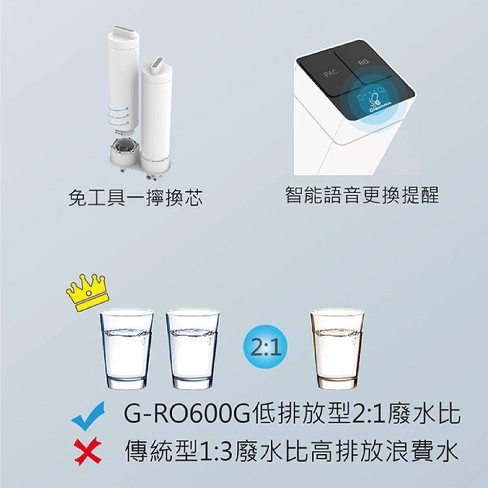 【Gleamous 格林姆斯】 K800PRO 冷熱雙溫觸控式廚下型飲水機 K800高階版-細節圖3