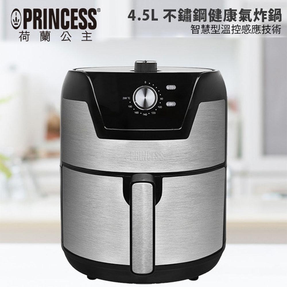 【PRINCESS荷蘭公主】 4.5L健康氣炸鍋 181026-細節圖2