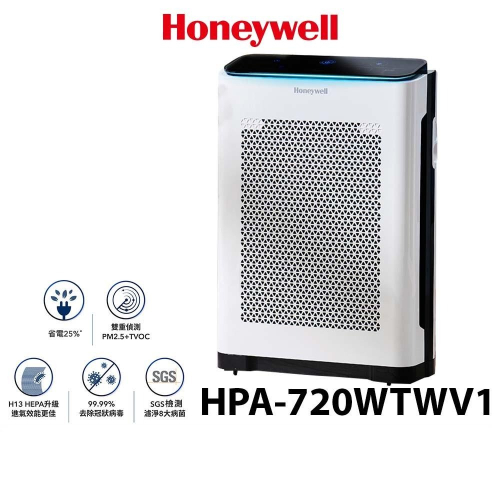 【送4片活性碳碳濾網】Honeywell 抗敏負離子空氣清淨機 HPA-720WTWV1 / HPA720WTW 720