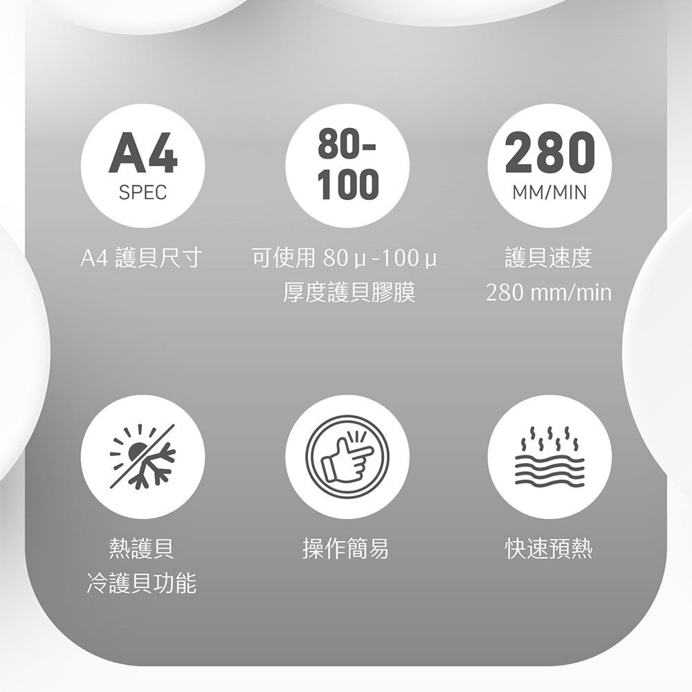 【H-T-T】 冷熱A4護貝機 LH-411 (紅.藍) 多彩A4護貝機-細節圖3