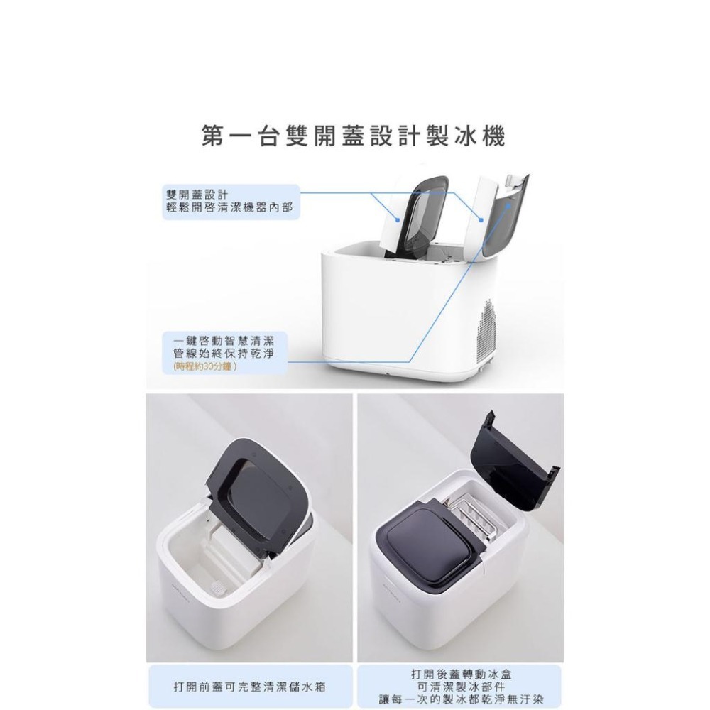 【ARTISAN 奧堤森】 15kg極速製冰機 ICM1501 子彈冰 加碼送日本NICOH電動行動咖啡機-細節圖5