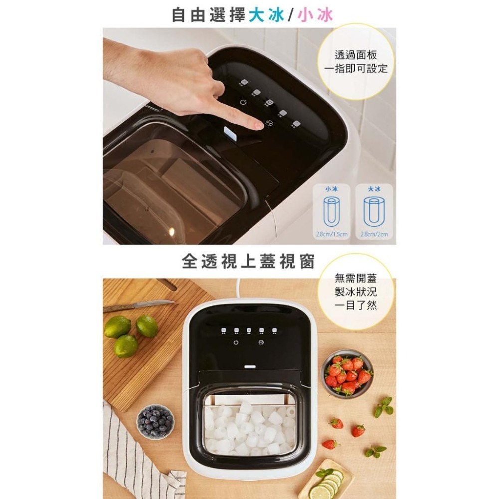 【ARTISAN 奧堤森】 15kg極速製冰機 ICM1501 子彈冰 加碼送日本NICOH電動行動咖啡機-細節圖7