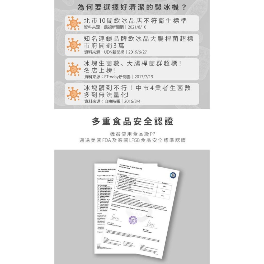 【ARTISAN 奧堤森】 15kg極速製冰機 ICM1501 子彈冰 加碼送日本NICOH電動行動咖啡機-細節圖9