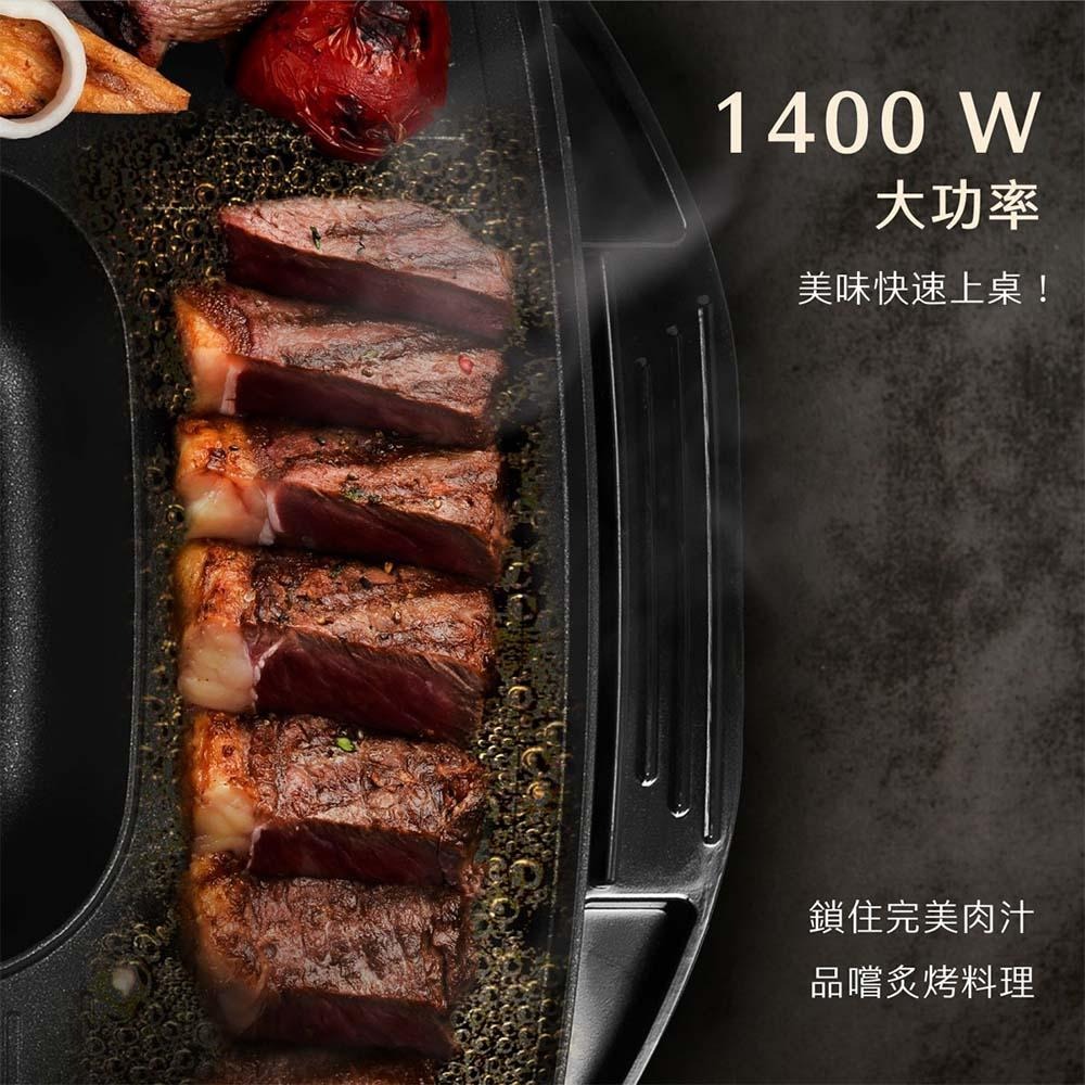 【AIWA 愛華】 多功能料理盤AI-GEH3 煎烤盤 火鍋燒烤兩用盤 中秋節烤肉必備-細節圖4