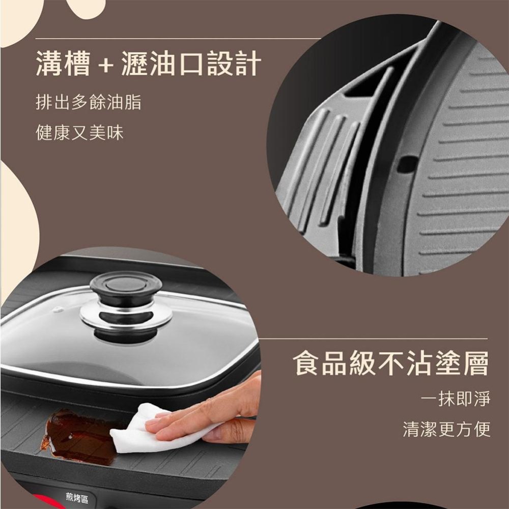 【AIWA 愛華】 多功能料理盤AI-GEH3 煎烤盤 火鍋燒烤兩用盤 中秋節烤肉必備-細節圖7