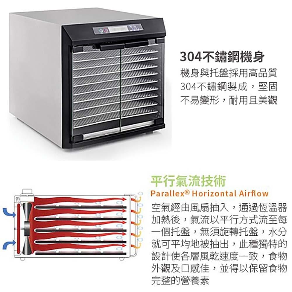 【Excalibur 美國依卡莉柏】  10層不鏽鋼數位乾果機 EXC10EL 對開玻璃門低溫乾果機-細節圖7