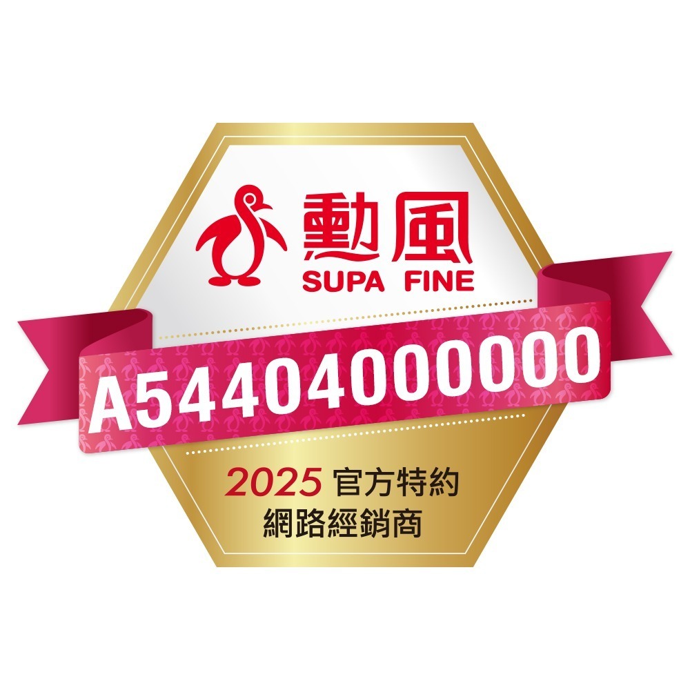 【SUPA FINE 勳風】15W電擊式捕蚊燈 DHF-K8905 DHFK8905-細節圖10