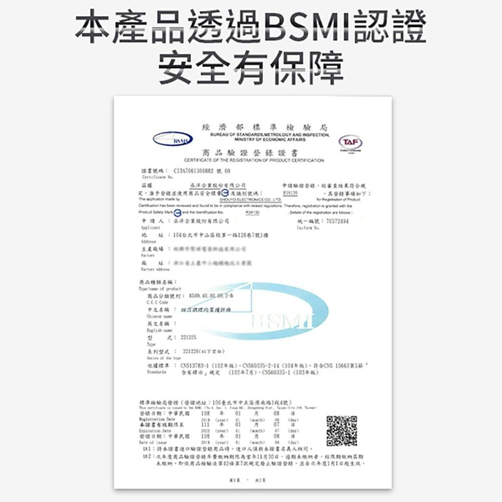 【PRINCESS荷蘭公主】 四刀調理攪拌棒-簡配組 221226-細節圖9