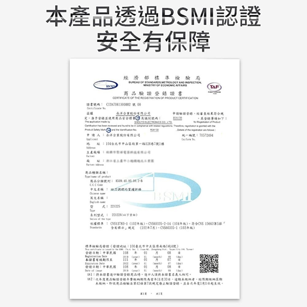 【PRINCESS荷蘭公主】 四刀調理攪拌棒-簡配組 221226-細節圖9