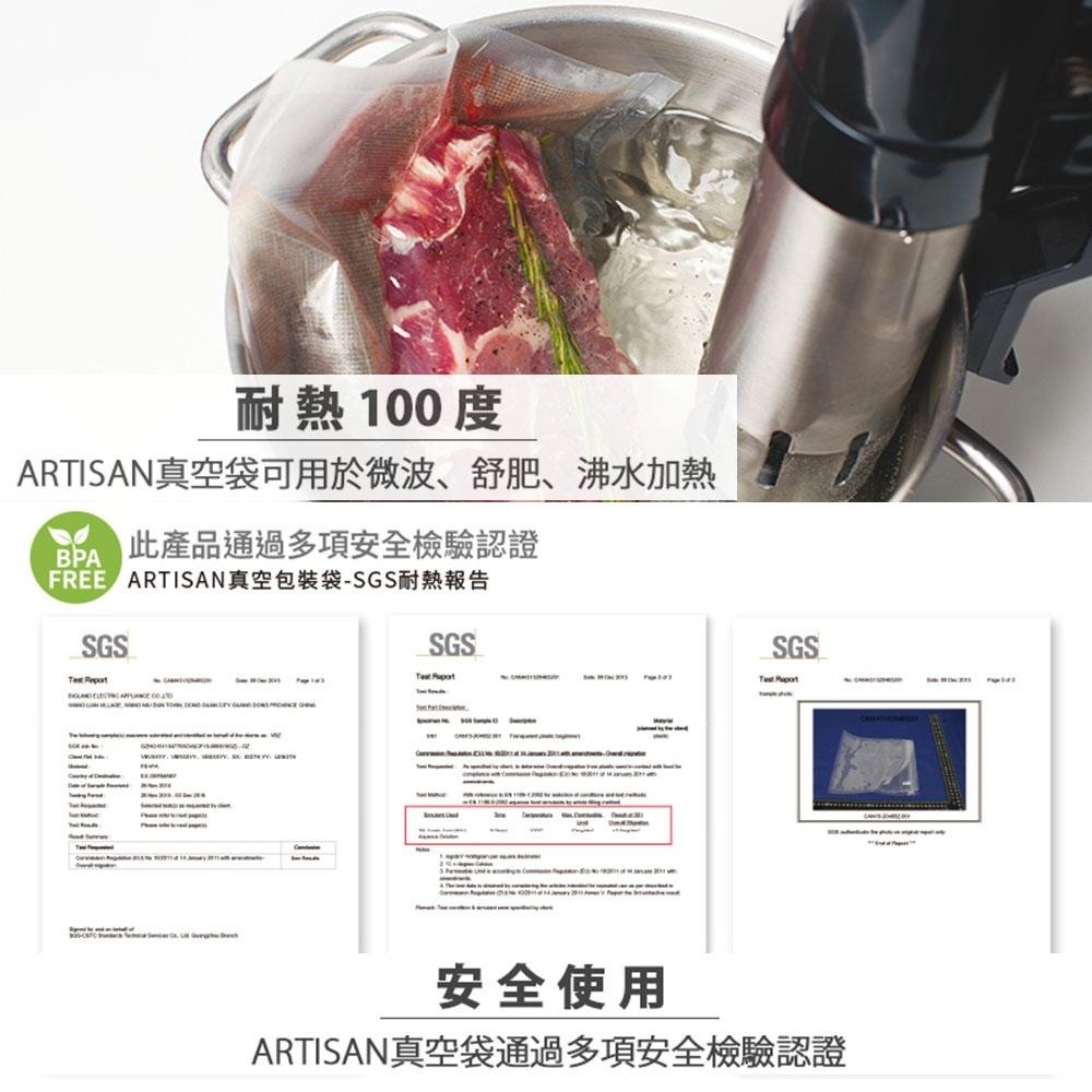 【ARTISAN奧堤森】 省力真空包裝機 VS2000 內含真空包裝袋15個(22x30cm)-細節圖8