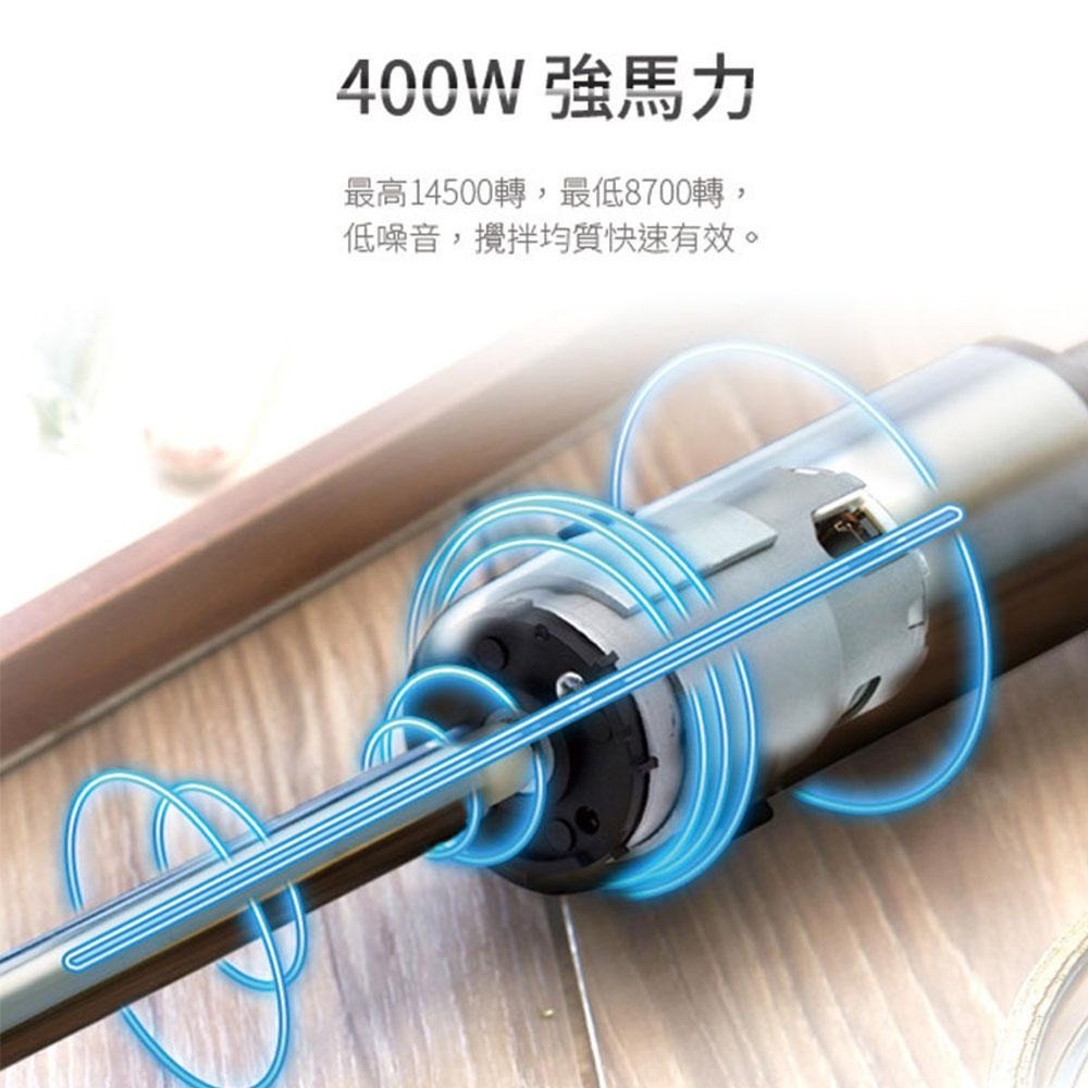 【ARTISAN 奧堤森】 5段速手持食物調理攪拌棒 HB01 豪華組-細節圖5