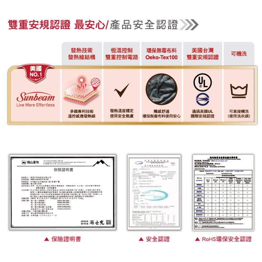美國 夏繽Sunbeam 電熱披肩 氣質灰 (肩頸專用熱敷墊) 000885 台灣原廠公司貨 二年保固-細節圖7