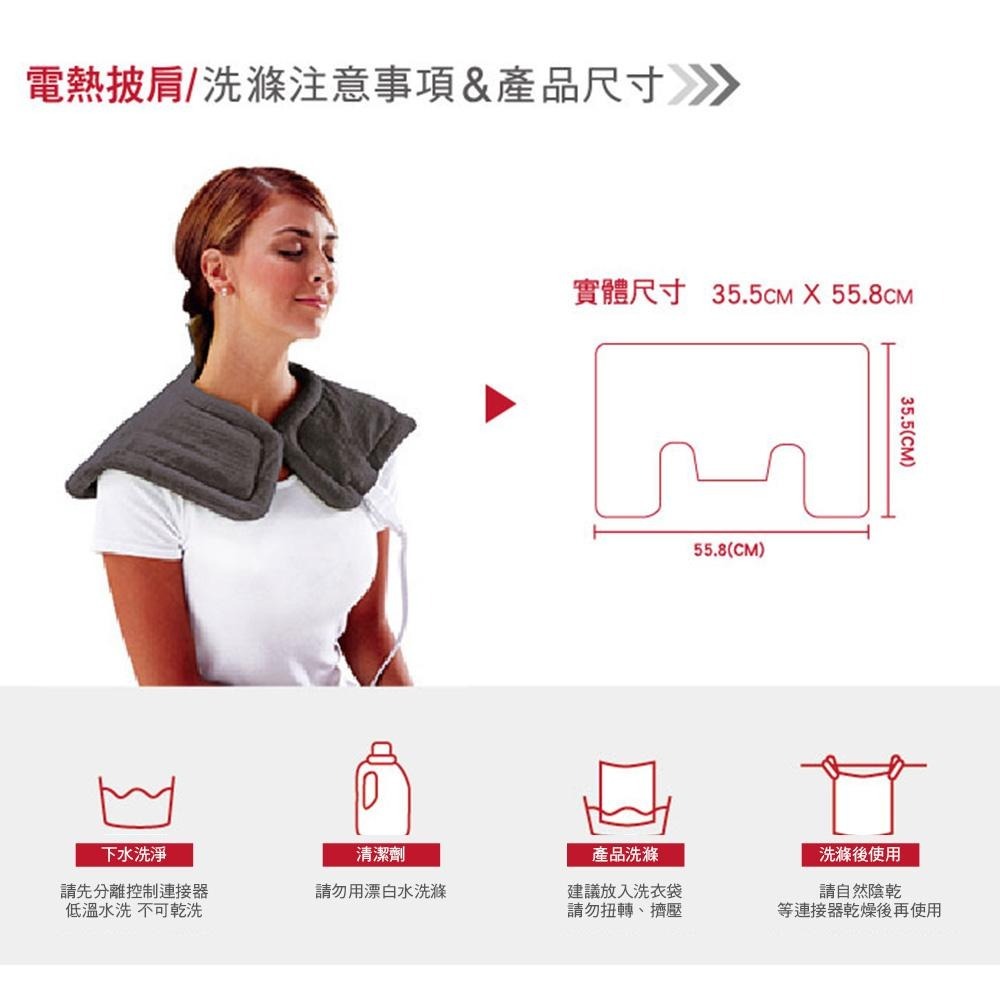 美國 夏繽Sunbeam 電熱披肩 氣質灰 (肩頸專用熱敷墊) 000885 台灣原廠公司貨 二年保固-細節圖8