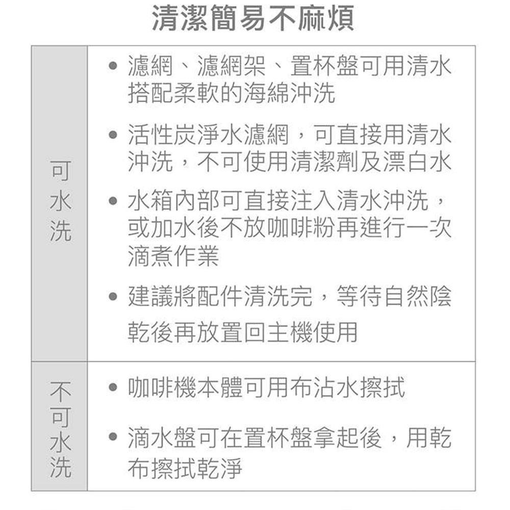 【±0 正負零】簡約輕巧咖啡機 XKC-E120 / E120 咖啡機 白 紅 黑 簡約設計 咖啡粉 小型咖啡機-細節圖8