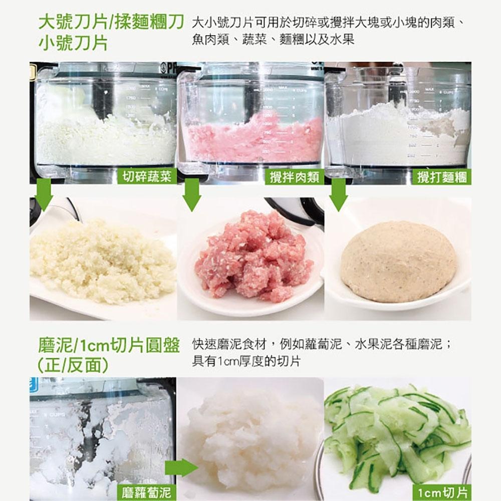 【PRINCESS荷蘭公主】 專業級食物處理機 221000-細節圖5