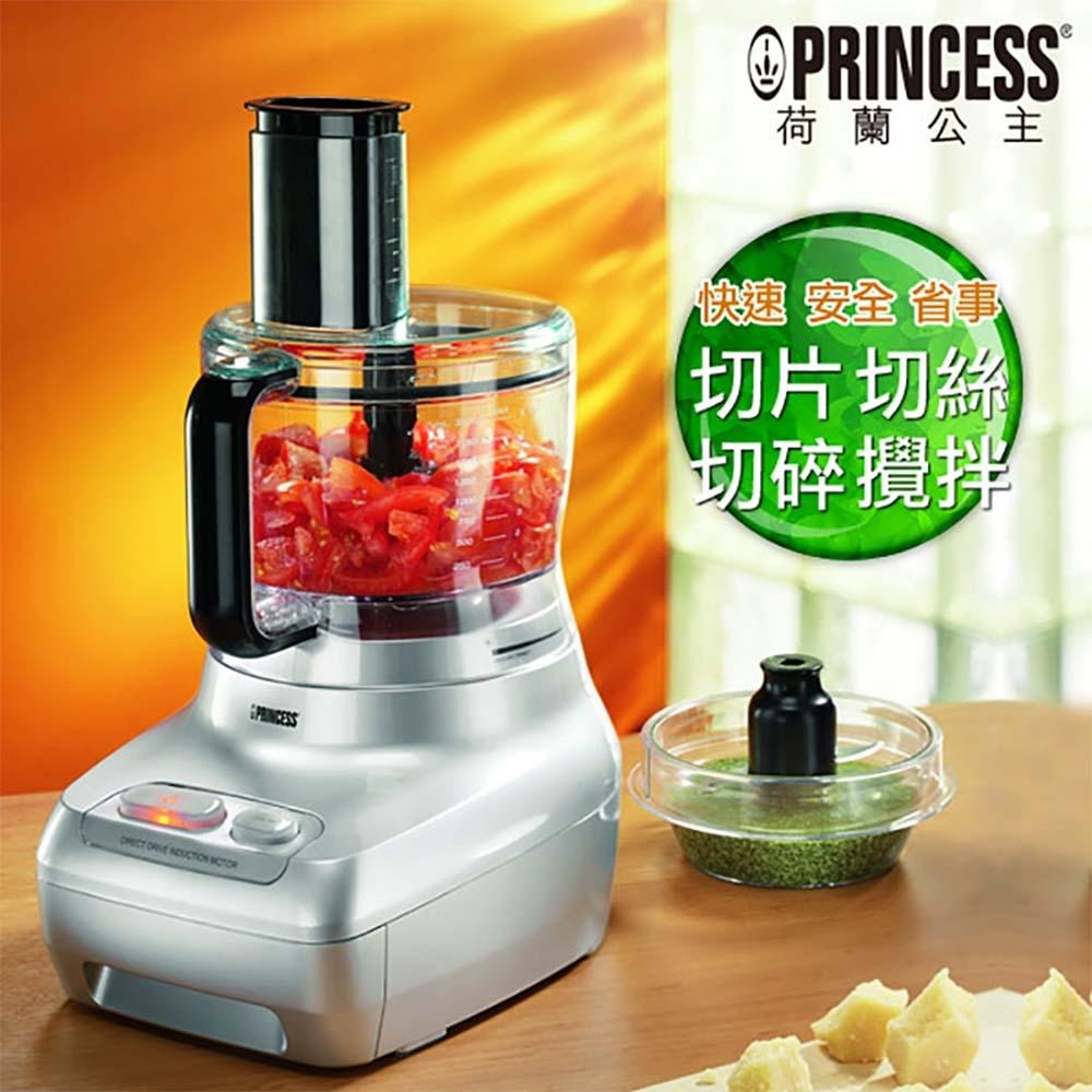 【PRINCESS荷蘭公主】 專業級食物處理機 221000-細節圖2