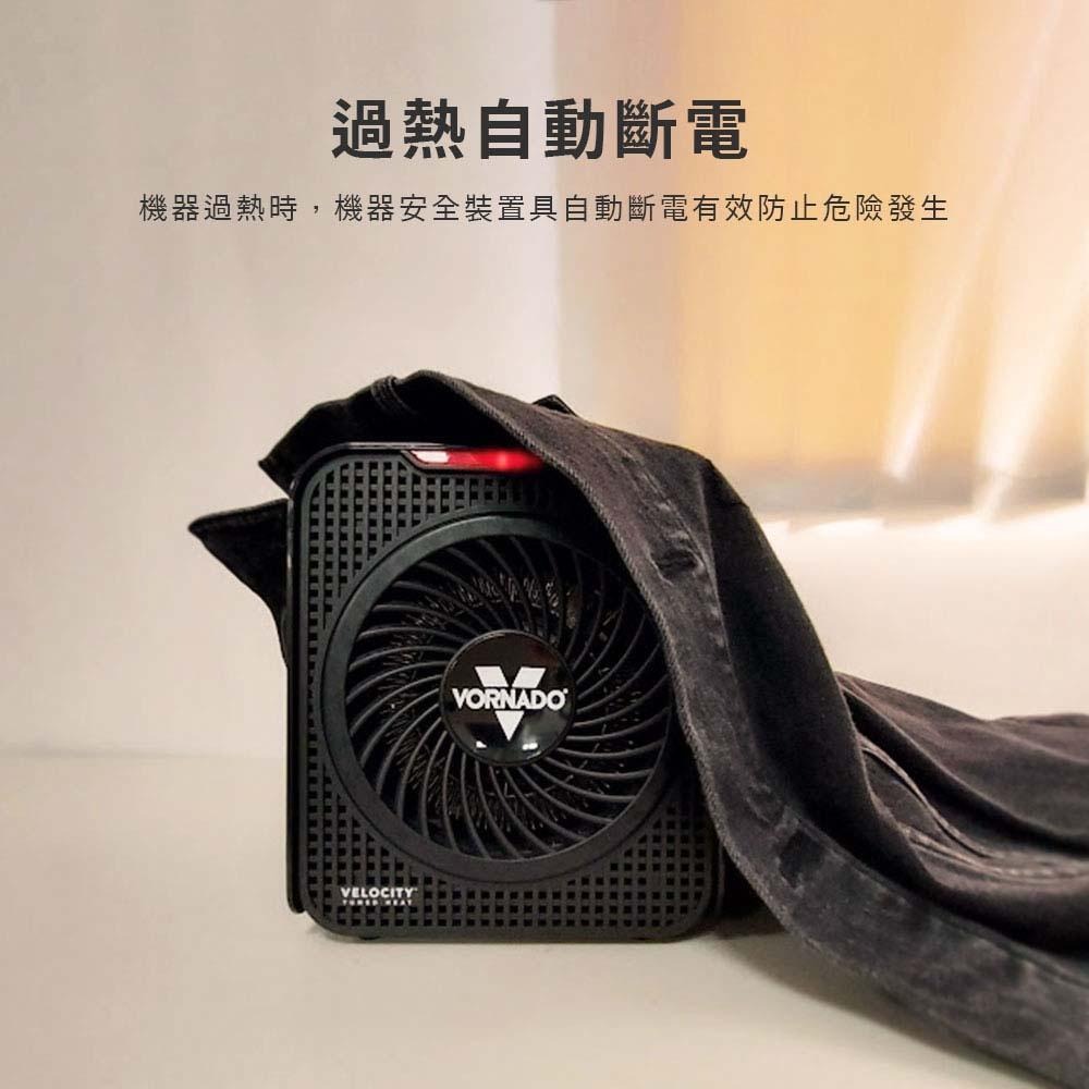 【美國 VORNADO 沃拿多】(個人式) 渦流循環電暖器 Velocity 1 原廠公司貨-細節圖5