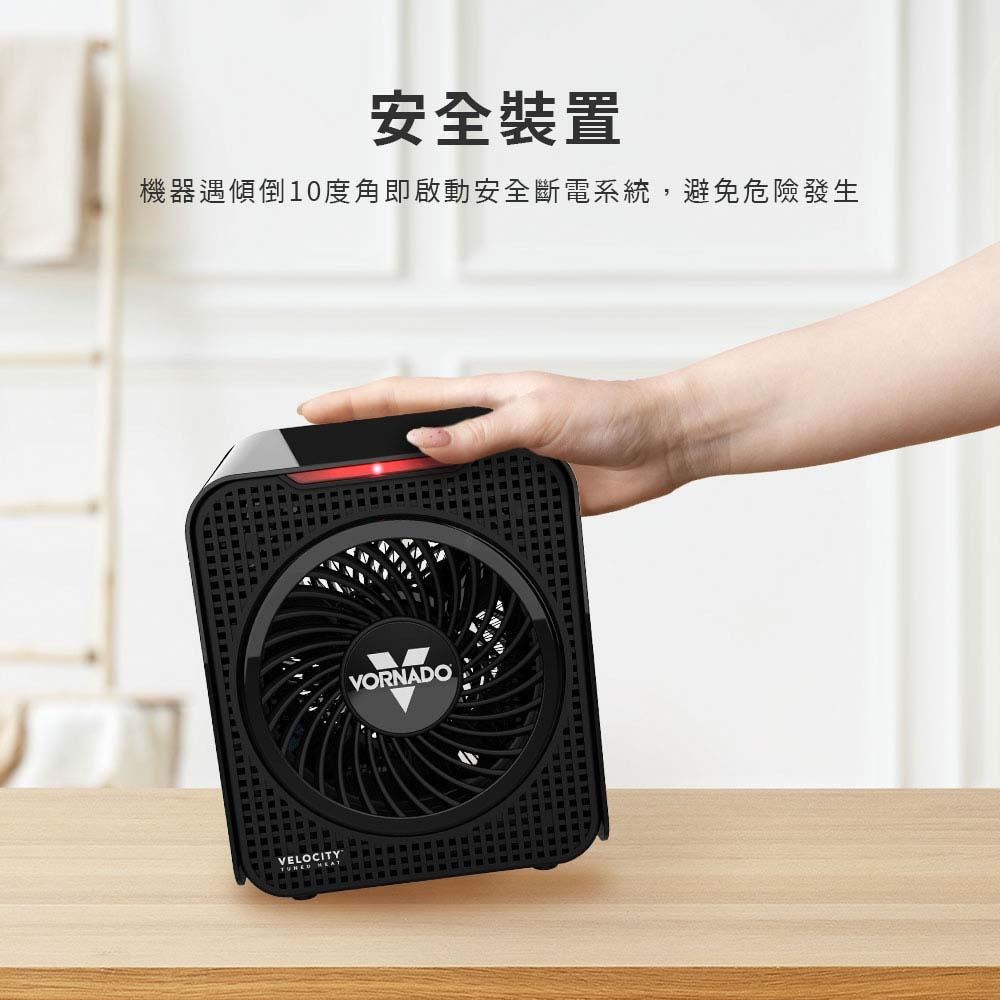 【美國 VORNADO 沃拿多】(個人式) 渦流循環電暖器 Velocity 1 原廠公司貨-細節圖6