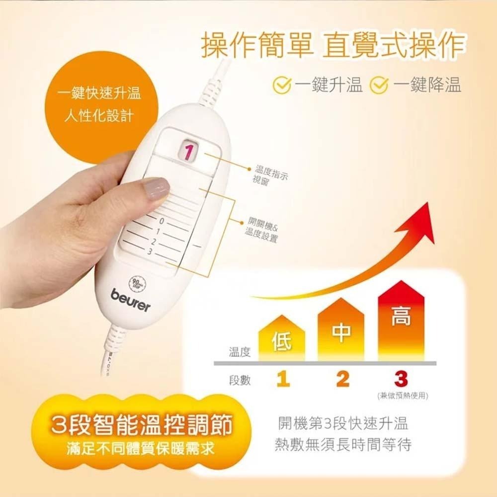 送洗衣袋【beurer德國博依】熱敷墊 - 透氣加大型 HK123XXL / HK-123XXL-細節圖7