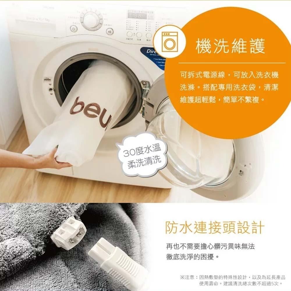 送洗衣袋【beurer德國博依】熱敷墊 - 透氣加大型 HK123XXL / HK-123XXL-細節圖9