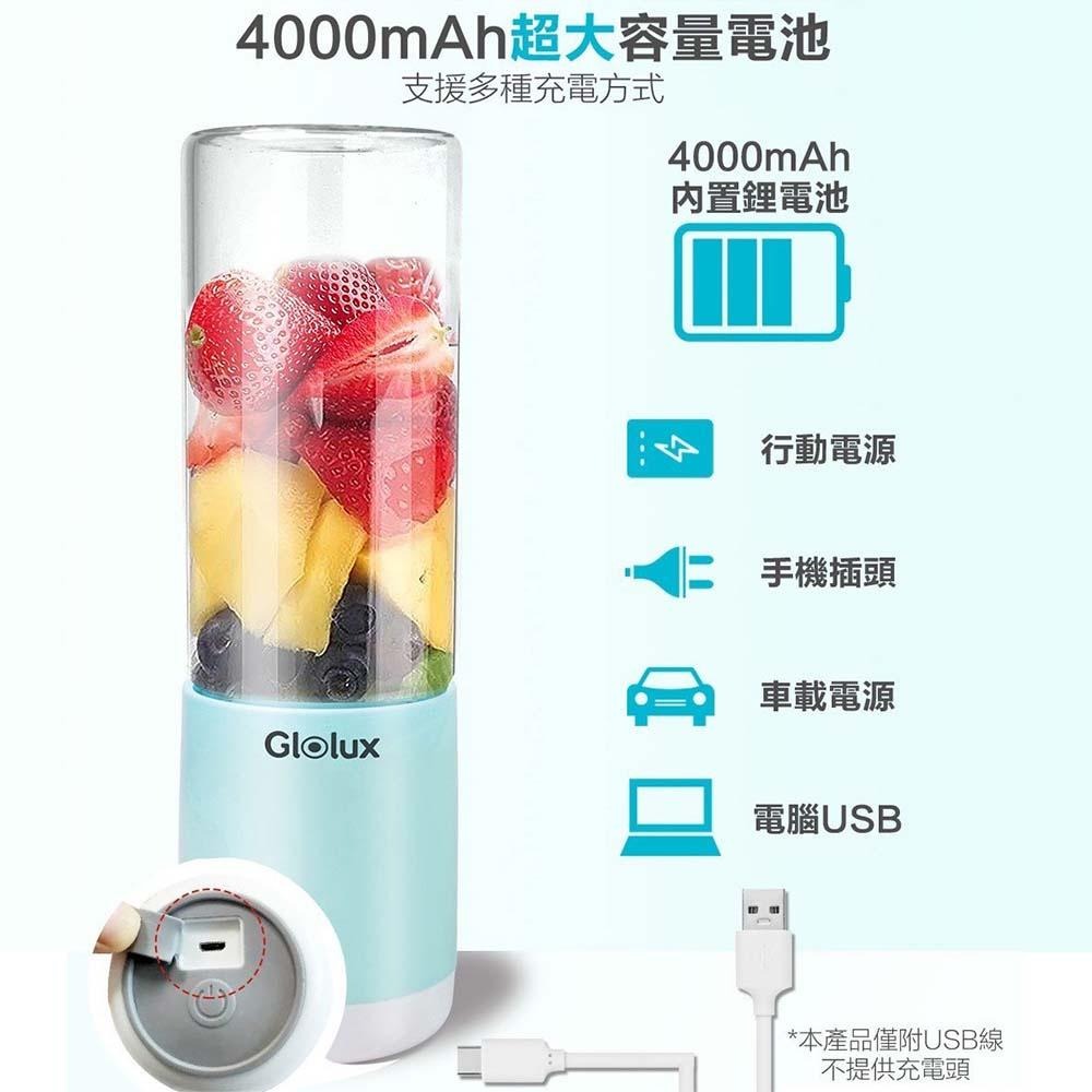 Glolux USB隨行冰沙調理機果汁機 【贈 隨行杯】 果汁機 料理機 冰沙機 榨汁機 隨行杯 碎冰機-細節圖7