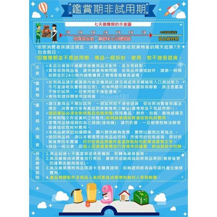 福利品 Electrolux伊萊克斯 高級木質地板吸頭/馬鬃毛刷ZUOM9922CB ZUF4207ACT 等機型可適用-細節圖2