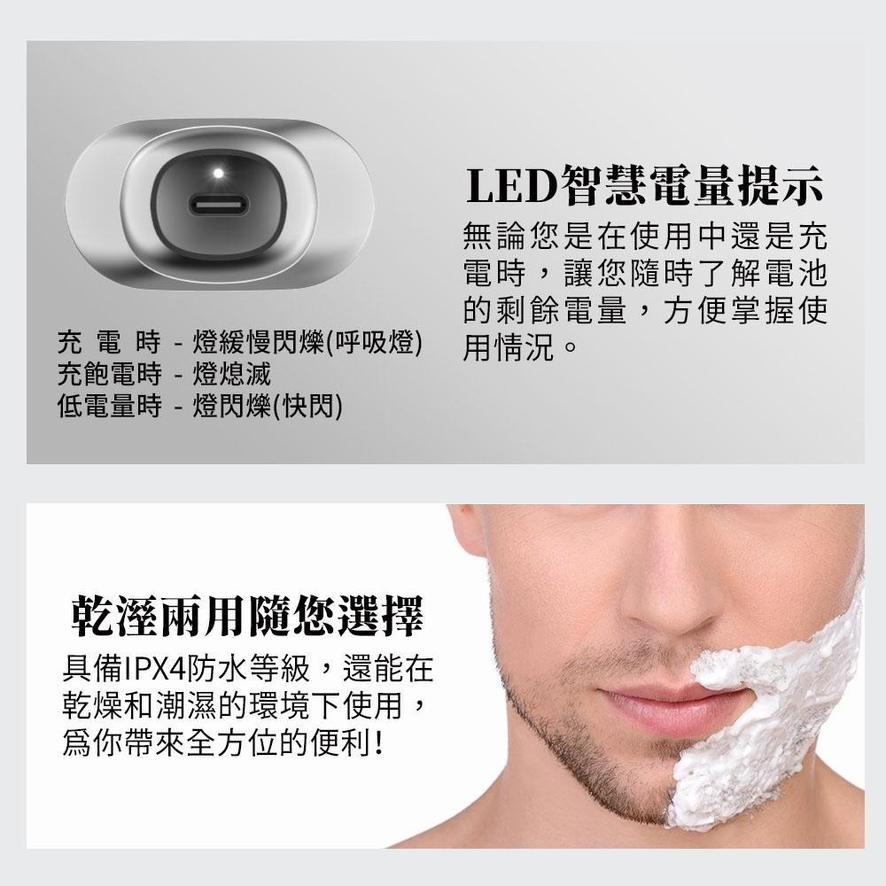 【G-PLUS】 USB Type-C 電動刮鬍刀 GP-RE001 可水洗 磁吸式刀頭 父親節禮物-細節圖6