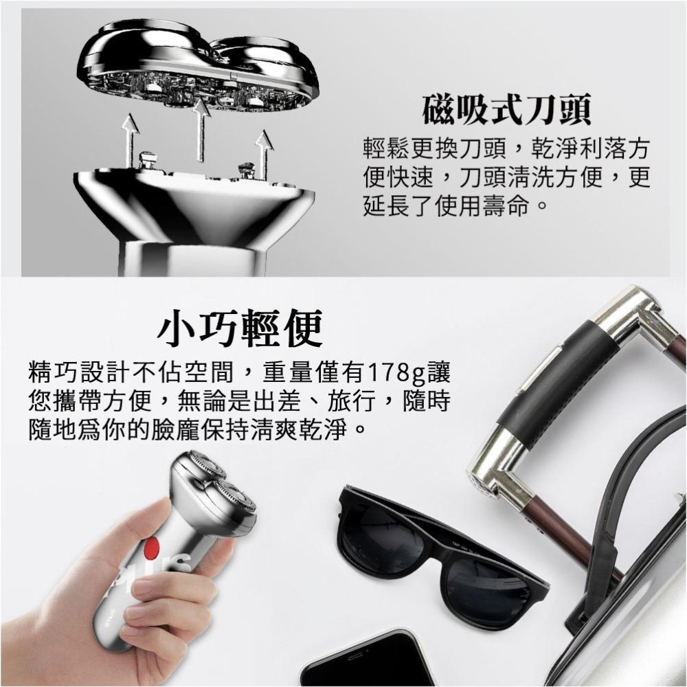 【G-PLUS】 USB Type-C 電動刮鬍刀 GP-RE001 可水洗 磁吸式刀頭 父親節禮物-細節圖7