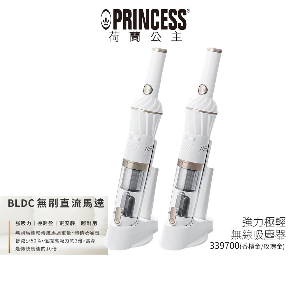 【PRINCESS 荷蘭公主】 強力極輕無線吸塵器 339700 / 339700R 玫瑰金 / 339700G 香檳金-細節圖3