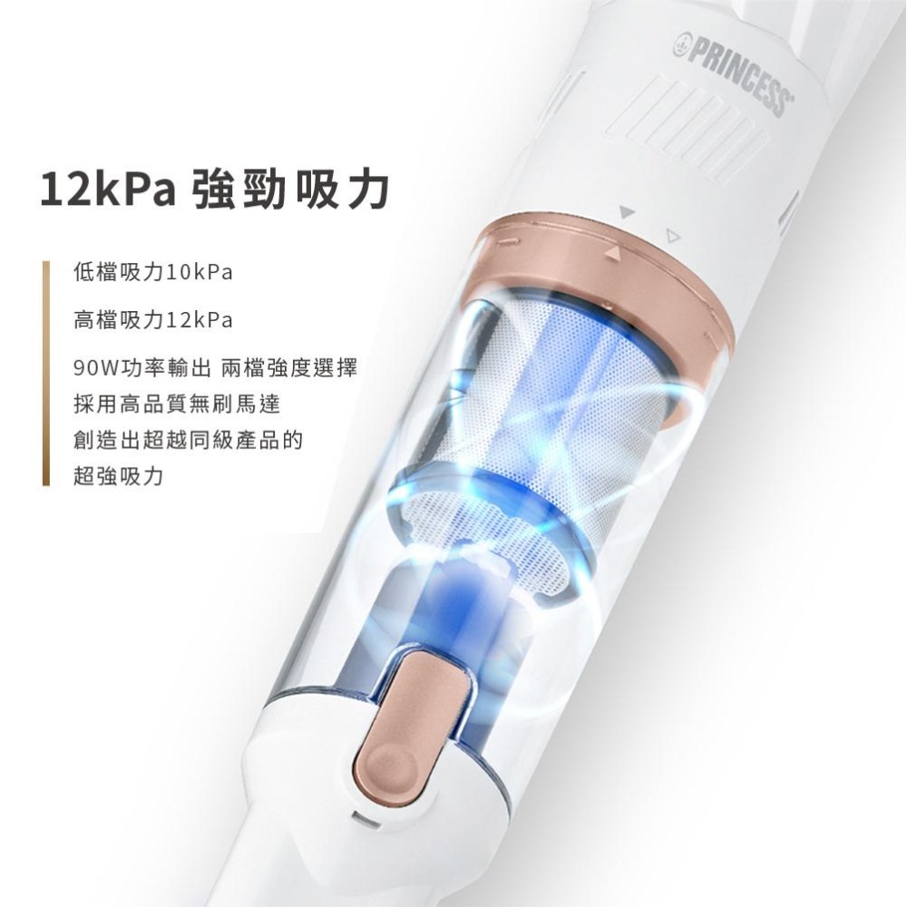 【PRINCESS 荷蘭公主】 強力極輕無線吸塵器 339700 / 339700R 玫瑰金 / 339700G 香檳金-細節圖6