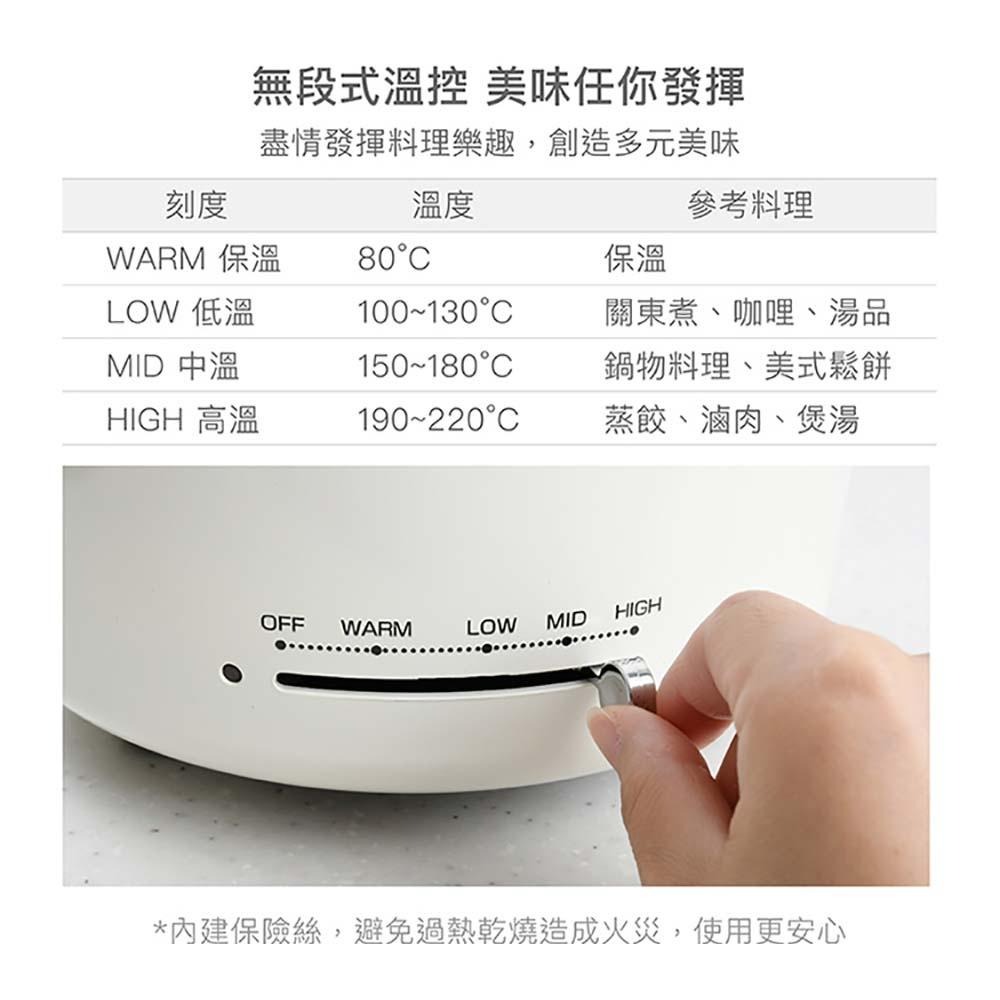 【山善 YAMAZEN】多功能調理鍋 YGD-D650TW 白/黑 美食調理鍋 快煮鍋 料理鍋 電火鍋 蒸煮鍋 萬用鍋-細節圖8