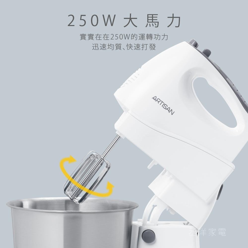 【ARTISAN 奧堤森】  五段式抬頭/手持二用攪拌機 HM2501 攪拌機-細節圖3