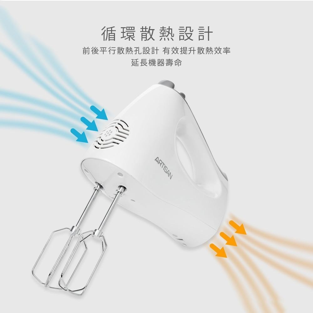 【ARTISAN 奧堤森】  五段式抬頭/手持二用攪拌機 HM2501 攪拌機-細節圖7