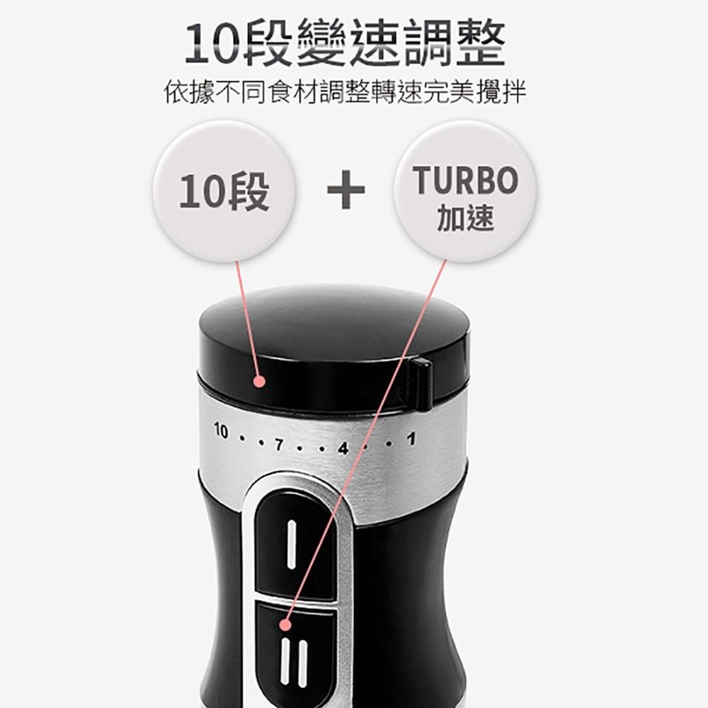 【PRINCESS荷蘭公主】 10段速手持攪拌棒-豪華組 221225-細節圖3