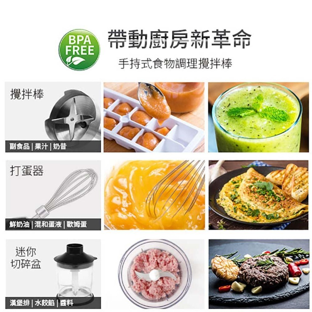 【PRINCESS荷蘭公主】 10段速手持攪拌棒-豪華組 221225-細節圖6