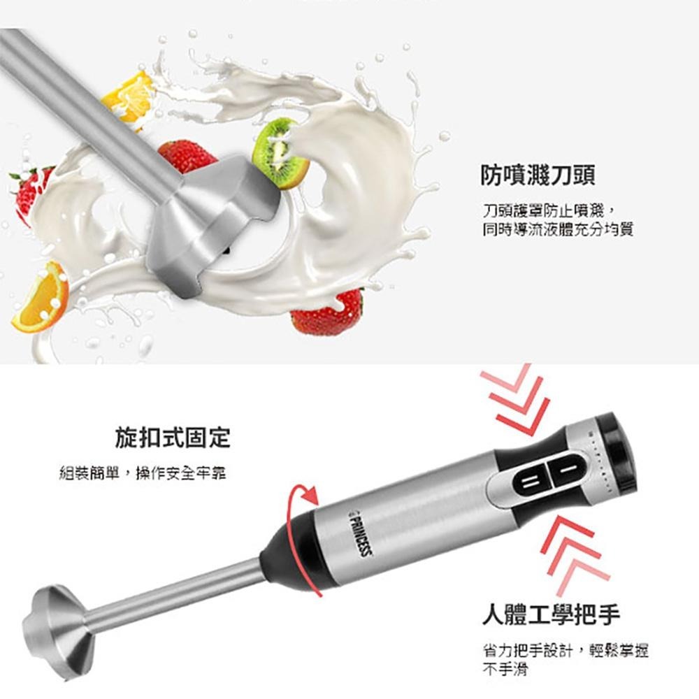 【PRINCESS荷蘭公主】 10段速手持攪拌棒-豪華組 221225-細節圖7
