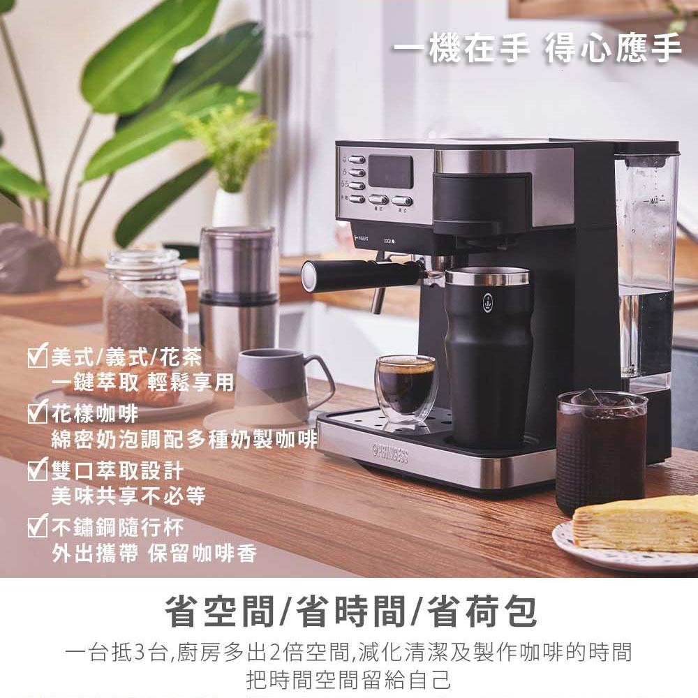 【PRINCESS荷蘭公主】 典藏半自動義/美式咖啡機 249409-細節圖3