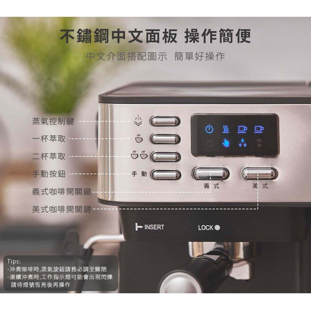 【PRINCESS荷蘭公主】 典藏半自動義/美式咖啡機 249409-細節圖9