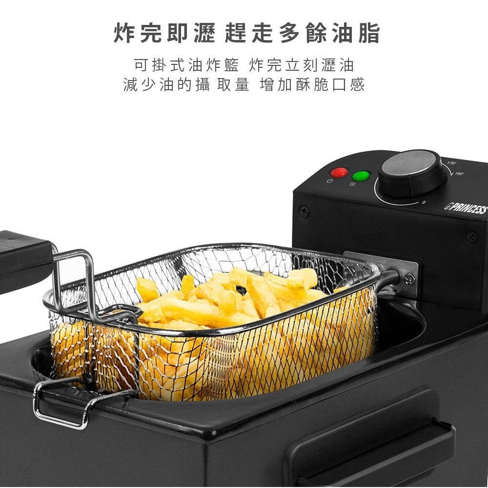 【PRINCESS 荷蘭公主】 2L溫控電炸鍋 182725 油炸鍋 贈極簡電子計時器-細節圖5