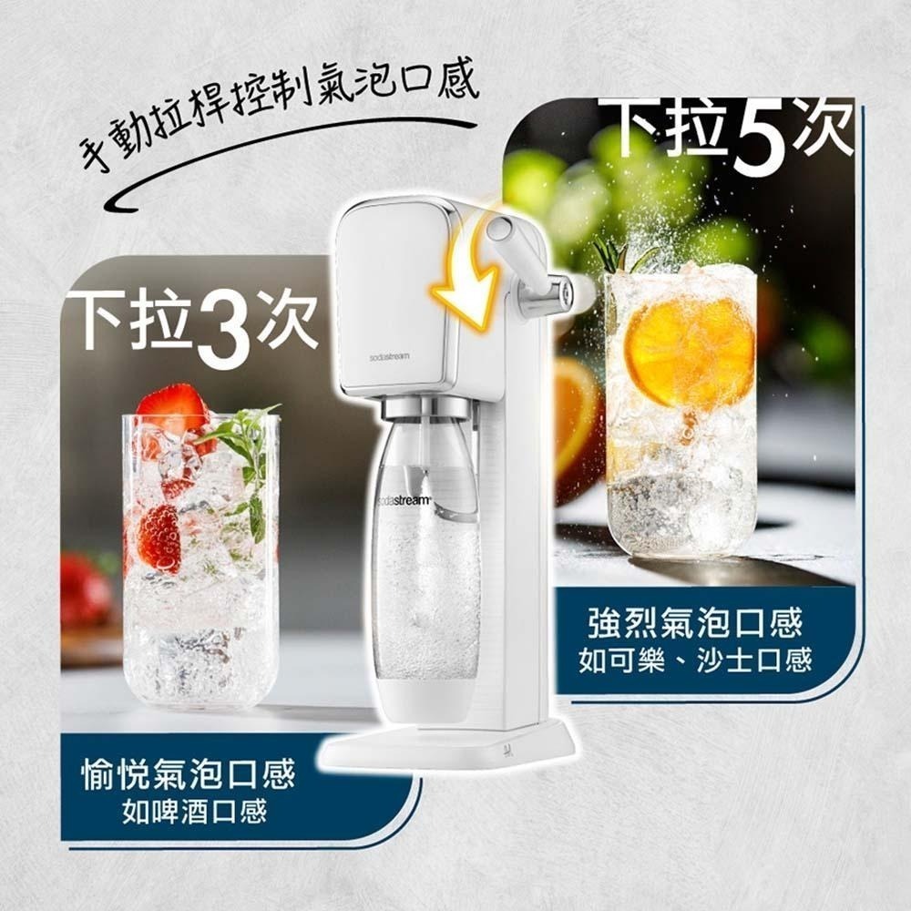 【Sodastream】自動扣瓶氣泡水機 ART 黑/白 【送0.5L水滴型寶特瓶】快扣鋼瓶新機上市 原廠公司貨-細節圖7