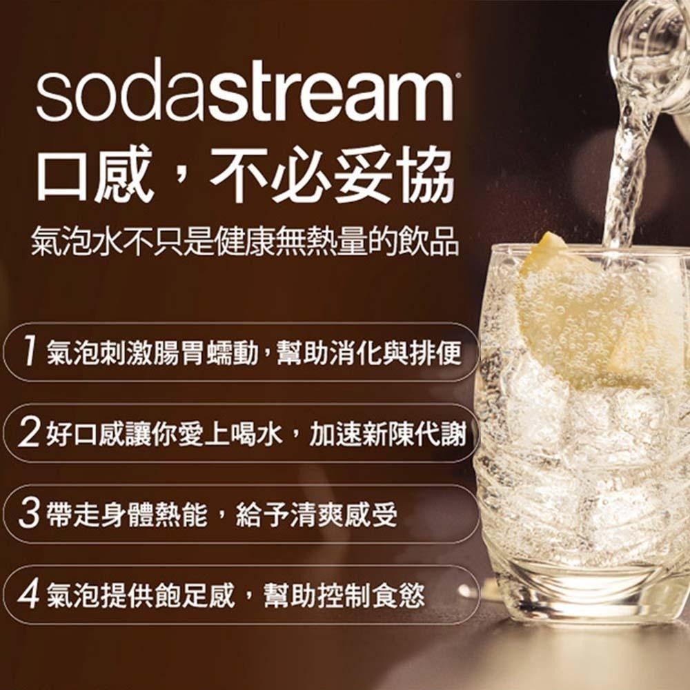 【Sodastream】自動扣瓶氣泡水機 ART 黑/白 【送0.5L水滴型寶特瓶】快扣鋼瓶新機上市 原廠公司貨-細節圖9