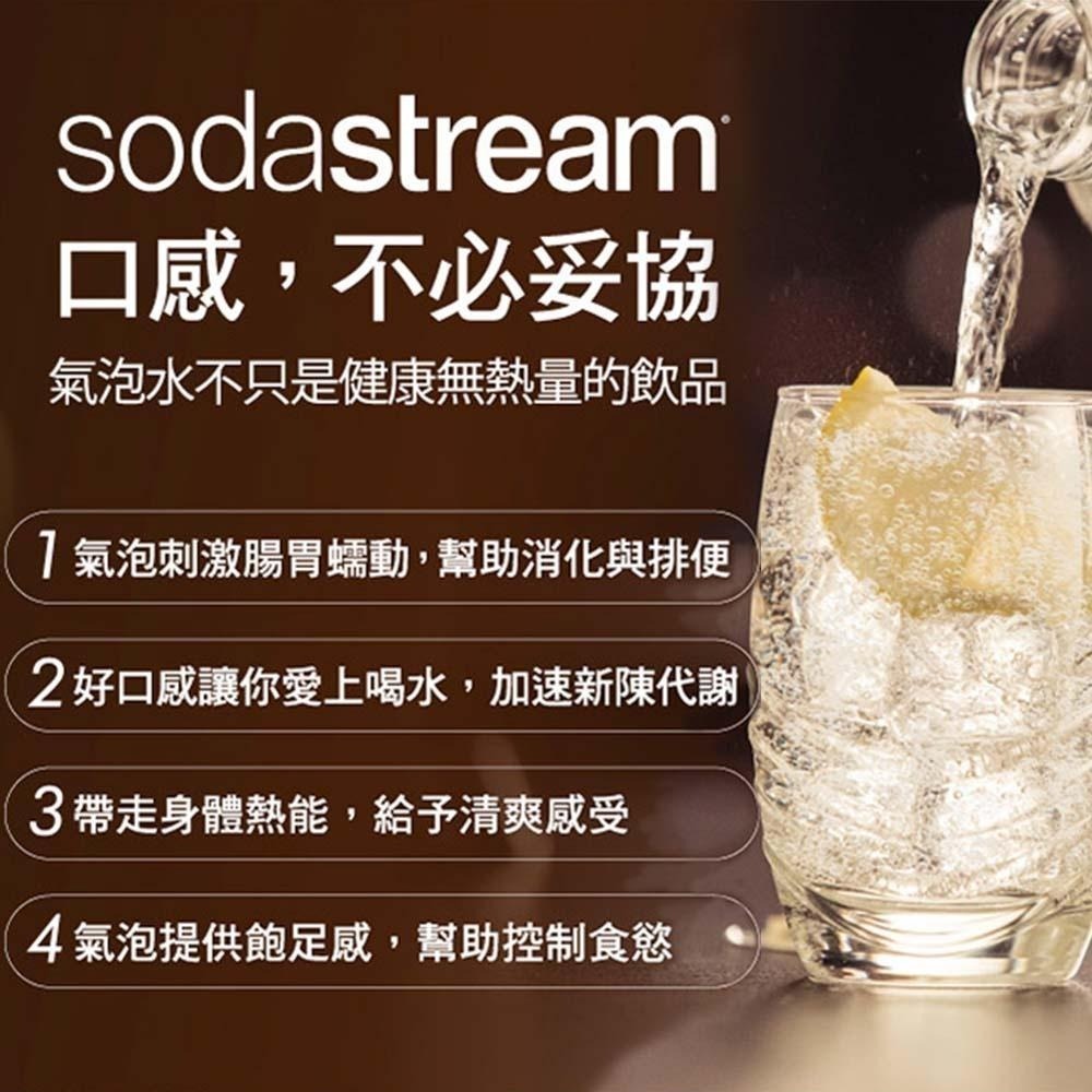 【Sodastream】自動扣瓶氣泡水機 ART 黑/白 【送0.5L水滴型寶特瓶】2022快扣鋼瓶新機上市 原廠公司貨-細節圖9