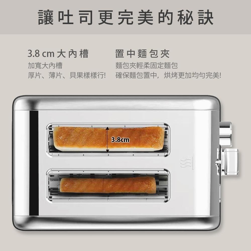 【ARTISAN 奧堤森】 不鏽鋼厚薄二片烤麵包機 TT2001-細節圖3