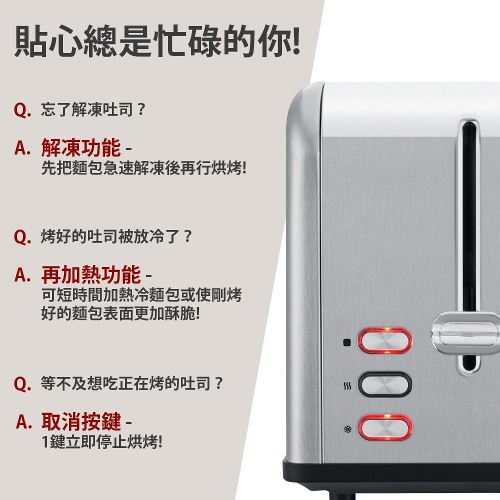 【ARTISAN 奧堤森】 不鏽鋼厚薄二片烤麵包機 TT2001-細節圖5