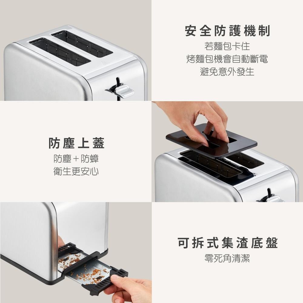 【ARTISAN 奧堤森】 不鏽鋼厚薄二片烤麵包機 TT2001-細節圖6